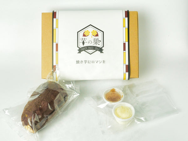 【冷凍】コムハニーエシレバター焼き芋　2個セット